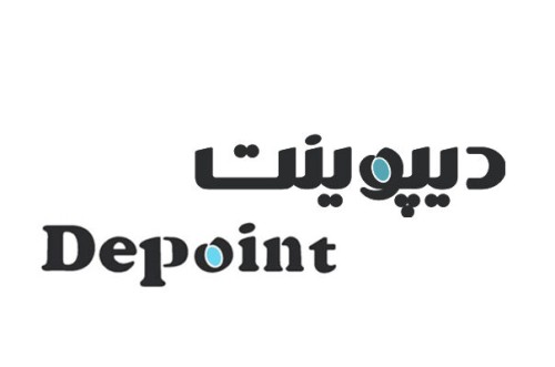 دیپوینت